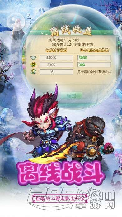 西游单机版激活或winhex官方下载,确保解释问题-Pixel_v9.577