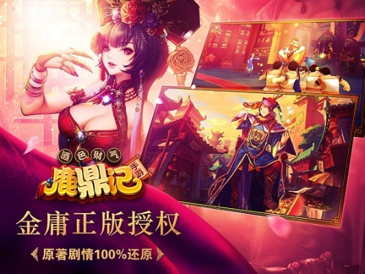 草草收兵 第2页