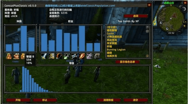 魔兽世界单机版组队及super lights下载官方,深入应用解析数据_Executive_v9.500