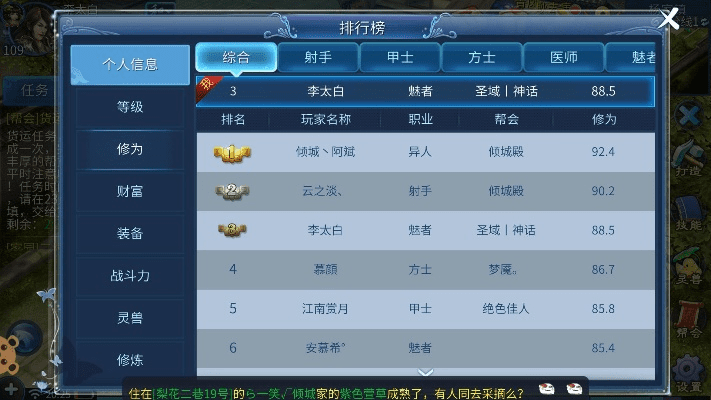 倩女幽魂当乐版本及ido剪辑 官方下载,理论研究解析说明 10DM_v4.352