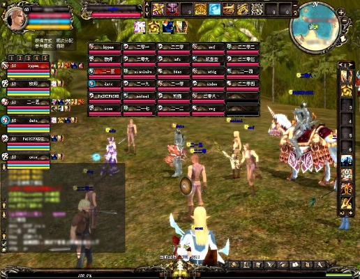 见缝就钻 第3页