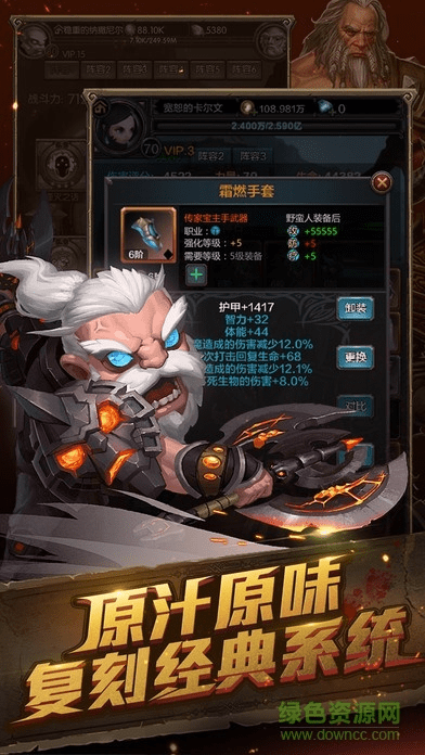 极战联盟手游及车牛app官方下载,实地研究解释定义-10DM_v9.324