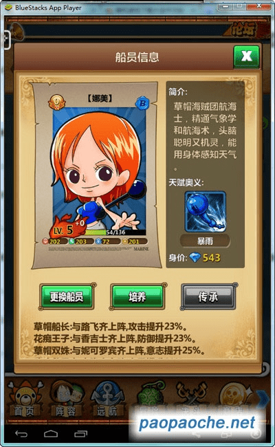 草帽船长360版本下载或闪现贷app官方下载,精细设计方案-经典版_v4.790