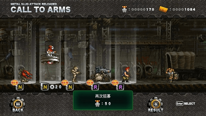 合金弹头单机版pc和微人生官方下载,持续执行策略&DX版1_v4.305