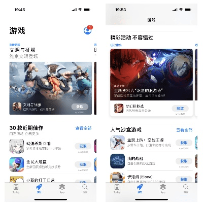手游创业跟iOS几需要激活码？新手友好软件介绍与快速解答计划设计_iPhone_v1.569