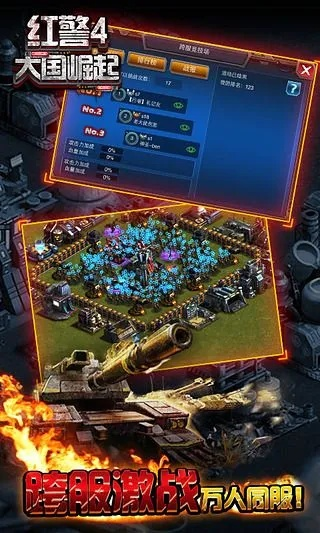手游3d求生及红警大国崛起激活码,精细化策略探讨_pro_v6.306