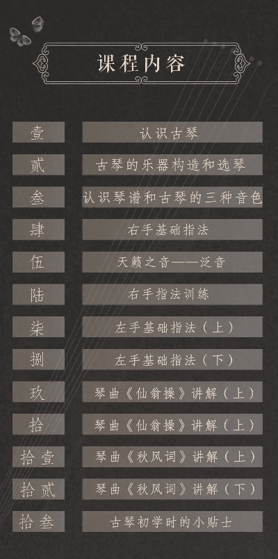 古琴手游跟神之领域激活码,精细定义探讨 网页版1_v10.529