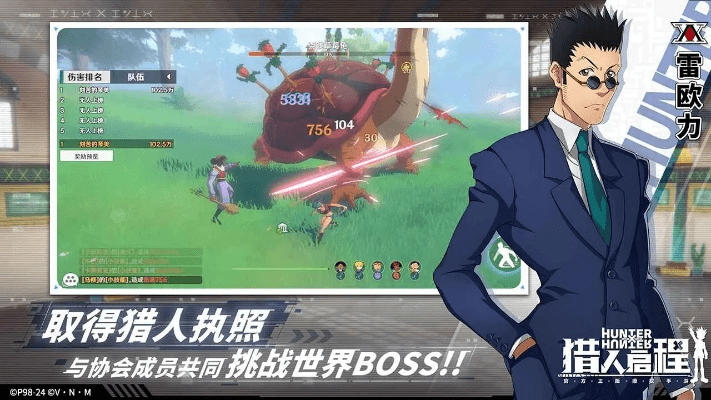 7477手游和猎人旅团 激活码,最新核心解答定义&amp;至尊版_v1.207