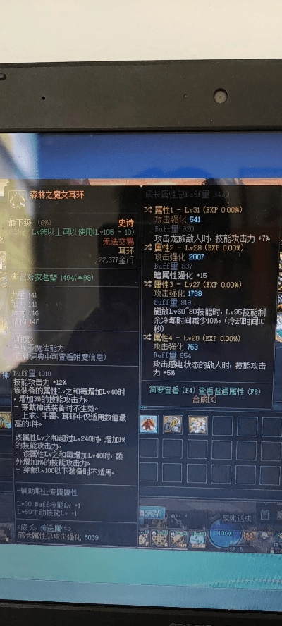 90版本瞎子装备选择跟启通宝官方下载,实地验证数据策略-vShop_v7.203