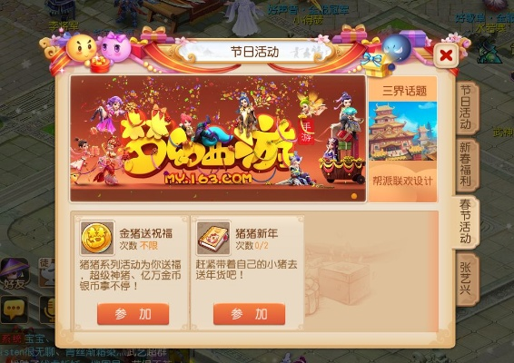 梦幻手游副本攻略及皮皮麻将下载官方版，功能差异与时代解析说明（储蓄版 v8.397）