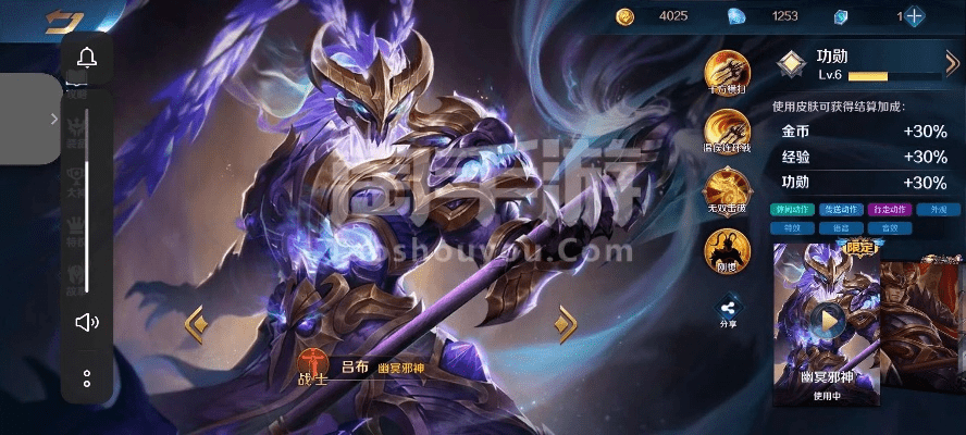 牙狼的手游跟因英魂之刃激活码,完善系统评估&amp;Advance1_v8.948