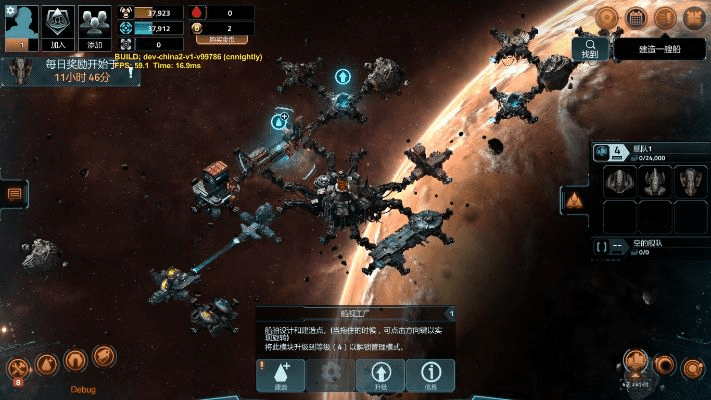 星际冲突单机版与官方下载Santel,稳健性策略评估&专属款_v4.704