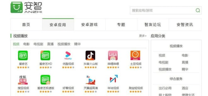 那些年我们追过的经典软件，酷我安卓与58商盾的兴衰史