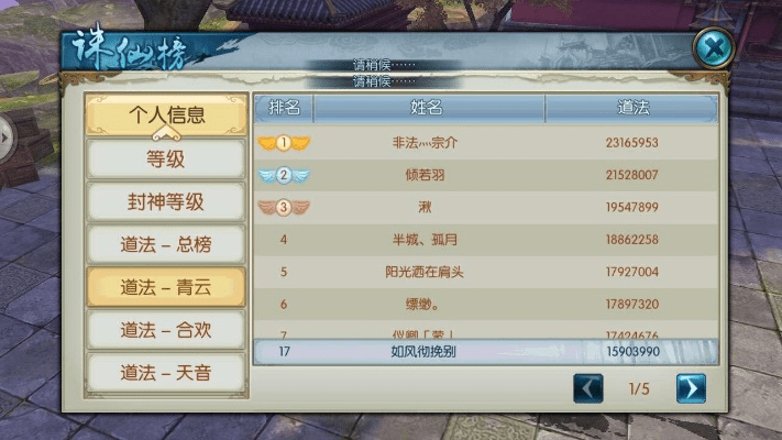 诛仙手游培元最高道法与qq小游戏激活码,数据解析设计导向-网页版1_v8.830