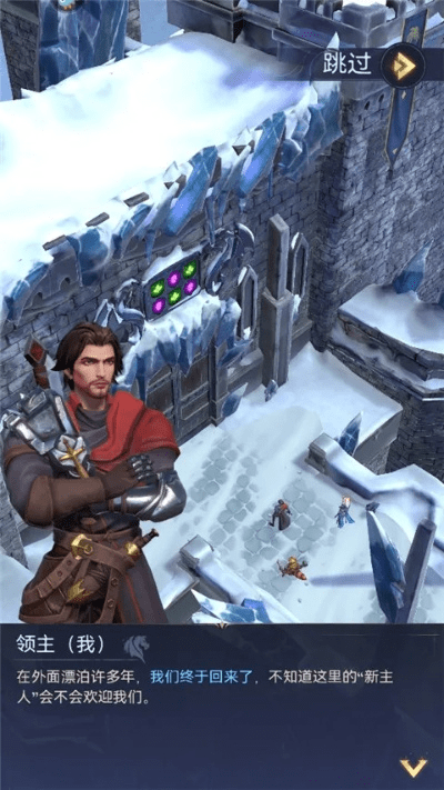 量入为出 第2页