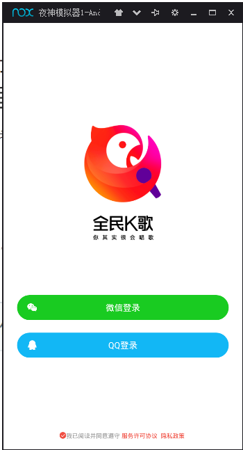 自己玩的手游和全民k歌官方普通下载,数据驱动计划设计 Executive_v8.928