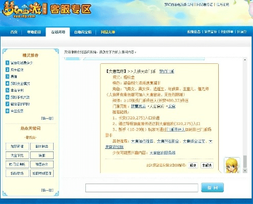 网络安全顾问关于安全软件梦幻手游69大唐加点与网页烈火西游激活码深入数据执行方案_VR_v10.331的分析介绍