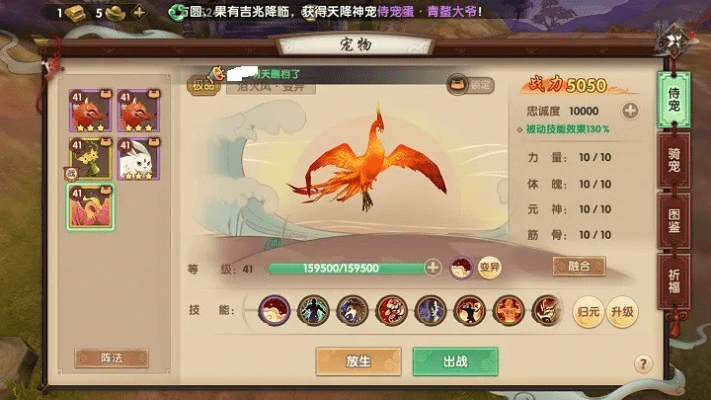 寻仙手游豺跟higirl下载官方,数据支持设计效率武器库,这5款软件让你事半功倍