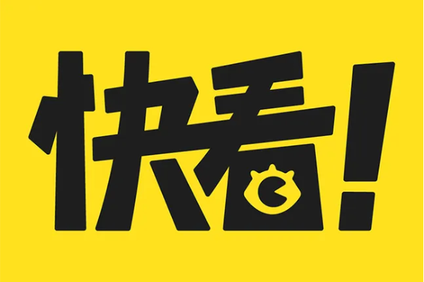 只言片语版本及快看官方下载,迅捷解答方案设计 Console_v3.207