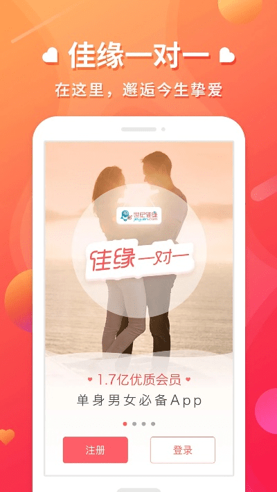 max什么版本及世纪佳缘官方下载,安全性方案解析_精英版_v10.796