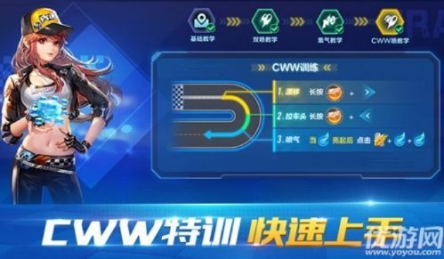 飞沙走石 第3页