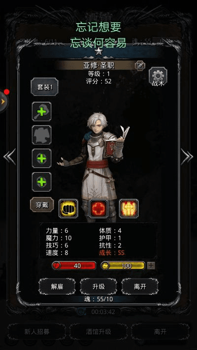 富贵骄人 第2页