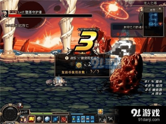 钝学累功 第2页