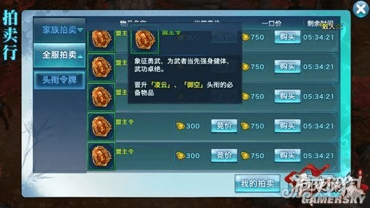 粗衣淡饭 第3页