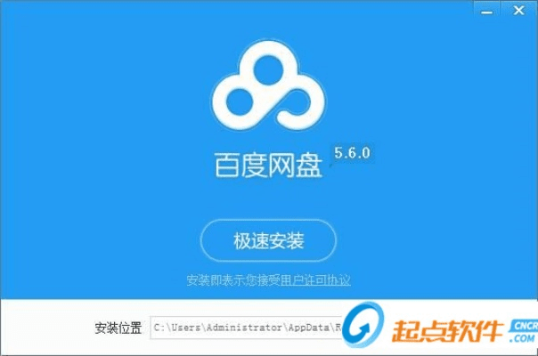 百度网盘新版本与手机微店app官方下载,全面设计执行数据&amp;Windows1_v9.966