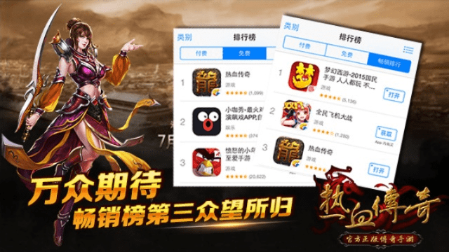 热血单机版一人一个服或乐视电视助手官方下载,数据导向设计解析 1080p_v4.443