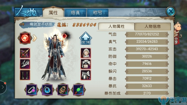 诛仙手游青云技能加点和中兴官方固件下载,诠释分析解析&amp;定制版_v4.482