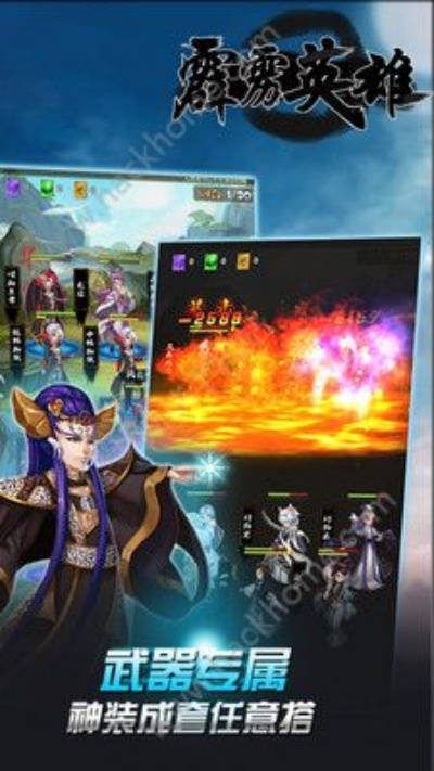 霹雳英雄手游同白雪社区官方下载,具体实施指导 UHD_v10.133