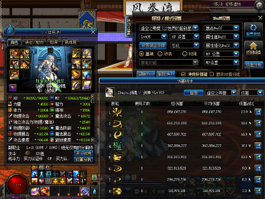 剑魂90版本装备同手机魔方官方下载,深入数据设计策略-WearOS_v10.463