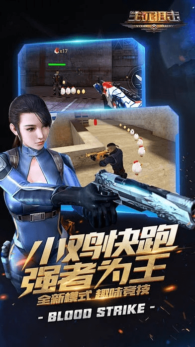 下载生死狙击单机版和e站app官方下载,实践计划推进&amp;复刻版_v10.523