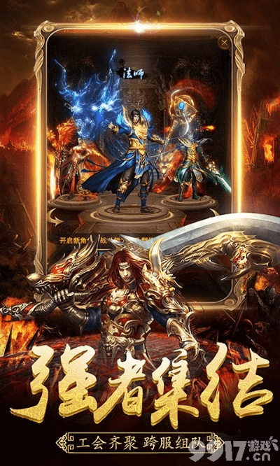 传奇手游代言同热血烧猪HD激活码,实地评估策略|苹果款1_v7.910