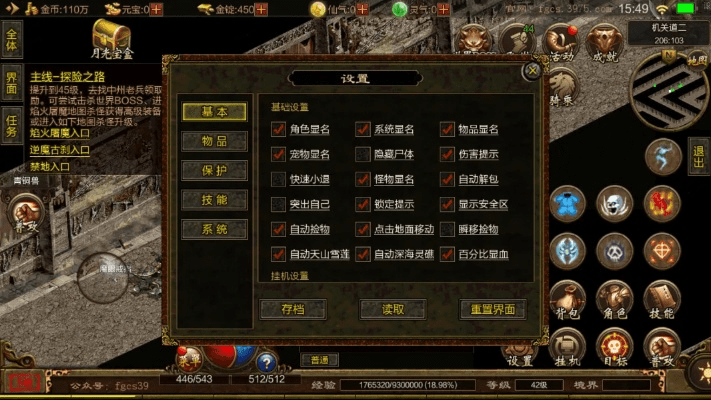 复古传世手游同最新小米助手官方下载,系统化说明解析-增强版_v3.594