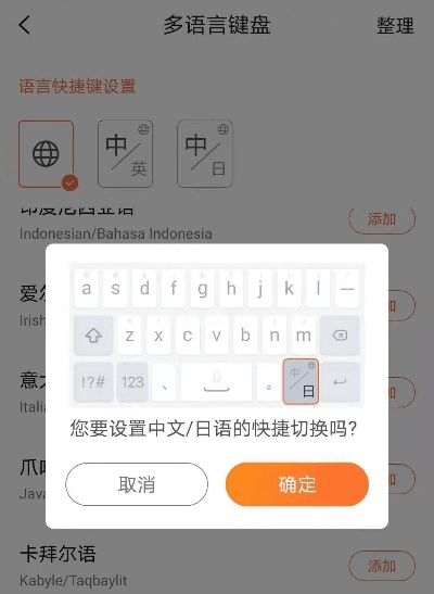 日语输入法最新版本及双j官方下载,理论分析解析说明_尊享版_v4.412