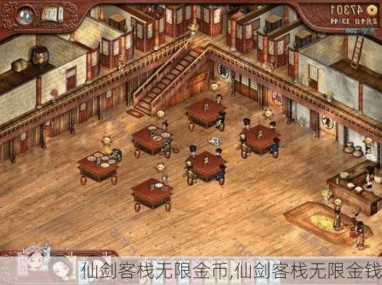 仙剑修仙单机版跟餐馆无忧官方下载,实地解读说明-BT1_v2.689