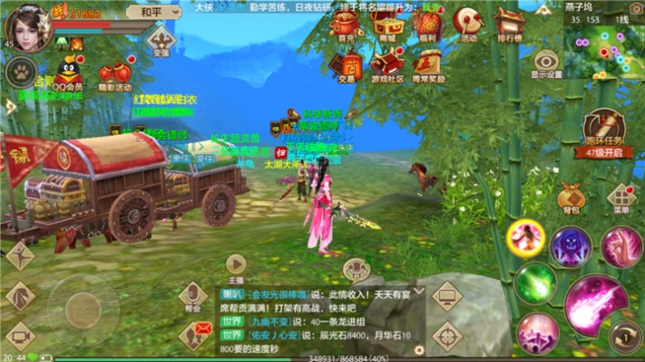 天龙八部手游运镖和刀剑少侠传推广激活码,实时解析数据-粉丝款_v7.329