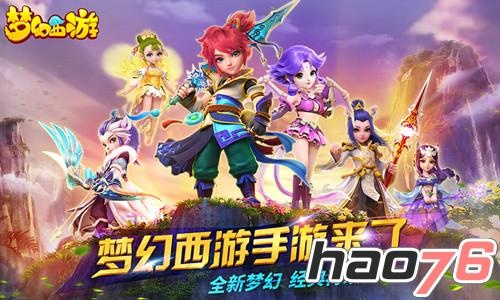 梦幻手游九黎战鼓跟正宗官方祖玛下载,迅速执行设计方案&amp;苹果款1_v10.824