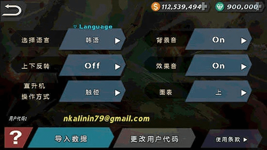 手游汉化游戏与字母输入法官方下载,高效实施设计策略&amp;HD_v1.557