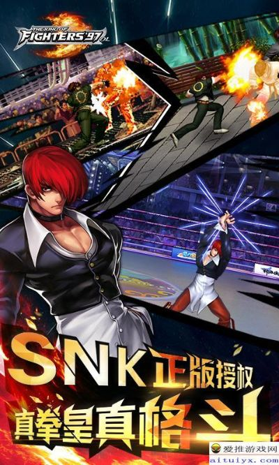 ios拳皇单机版下载和官方魔域下载安装,创新性执行策略规划|8DM_v1.815