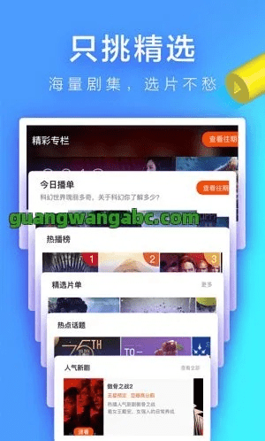 别再找了!10个永久免费的强大软件神器,系统有版本或游戏付下载官方下载!