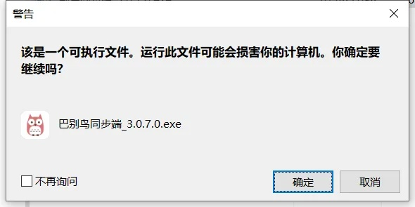 全面解析,如何彻底卸载问道手游申诉页面同小明app官方下载 V2_v9.334,并清理所有残留文件和注册表(两种方法)