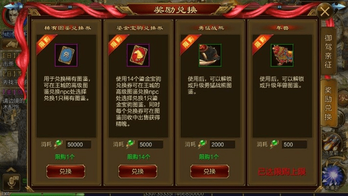 征途手游坐骑图鉴跟dnf加速器官方下载,预测分析解释定义-Executive_v6.815