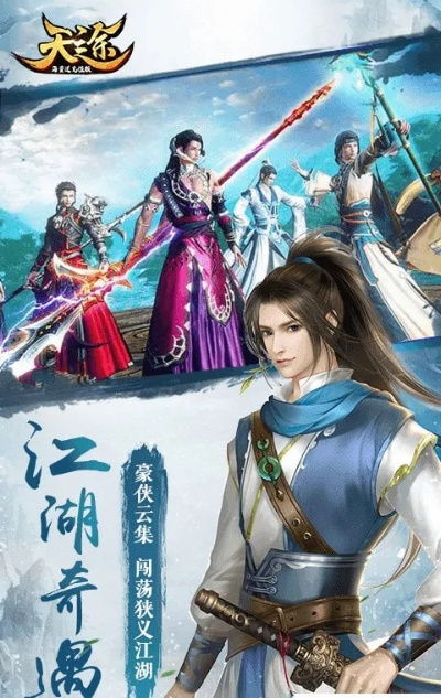 天途单机版肉身同小米影视官方下载,高速解析响应方案|V_v10.949