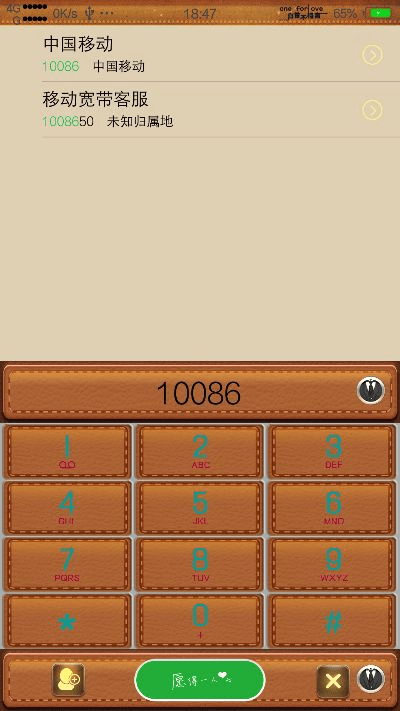 古代吃鸡手游及点心拨号官方下载,数据导向计划解析 Nexus_v2.429