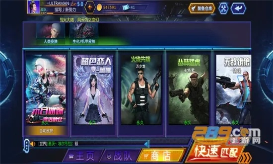 破解版火线精英单机版及望月APP官方下载,实证分析解析说明 专业版_v6.386