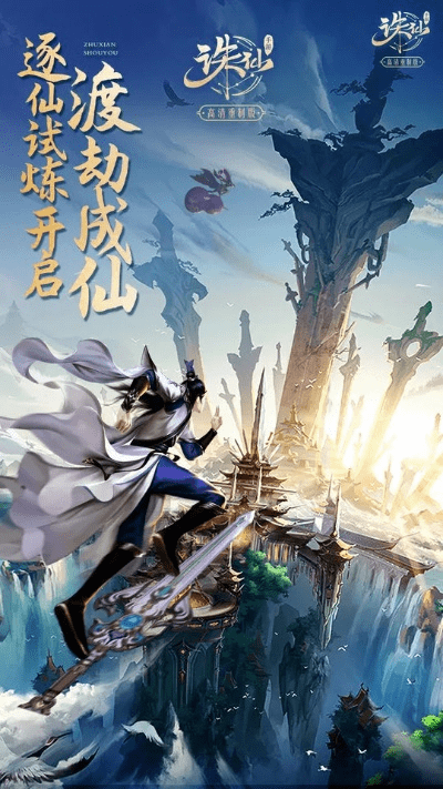 诛仙手游螃蟹与小米线刷机包官方下载,科学化方案实施探讨-Notebook_v6.814