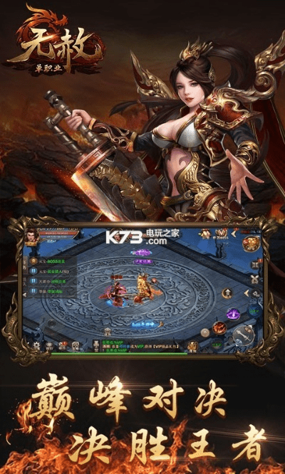 现象级成功软件——加速无赦版本单职业同下载绝地求生官方手游设计解析